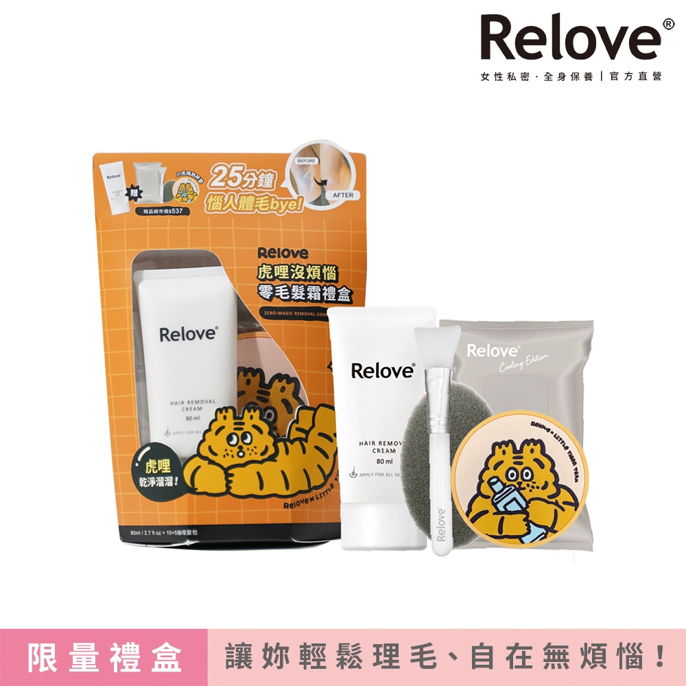 除毛霜推薦｜溫和快速，除毛不留痕- POYA寶雅線上買