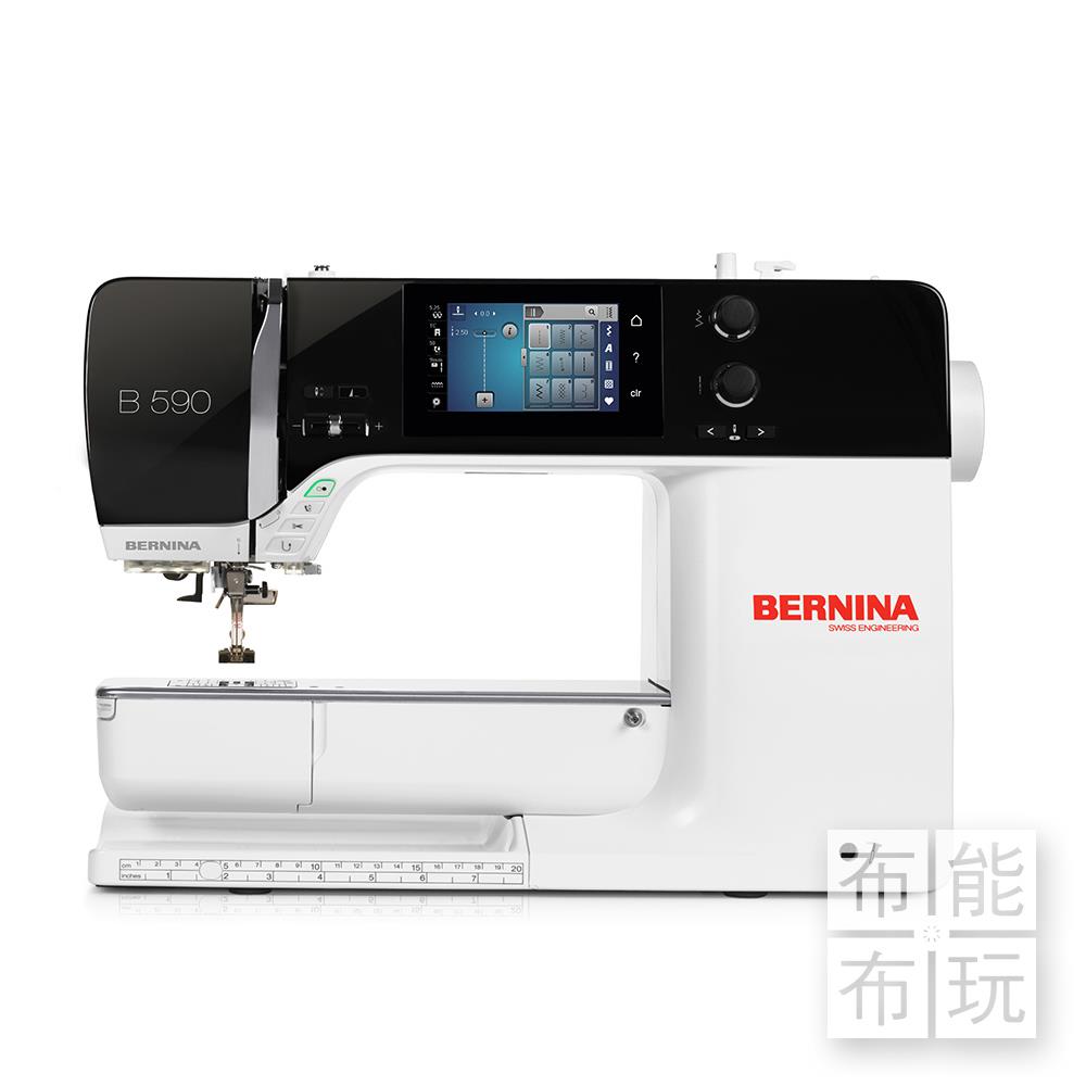 【賠售出清】BERNINA 590 縫紉機