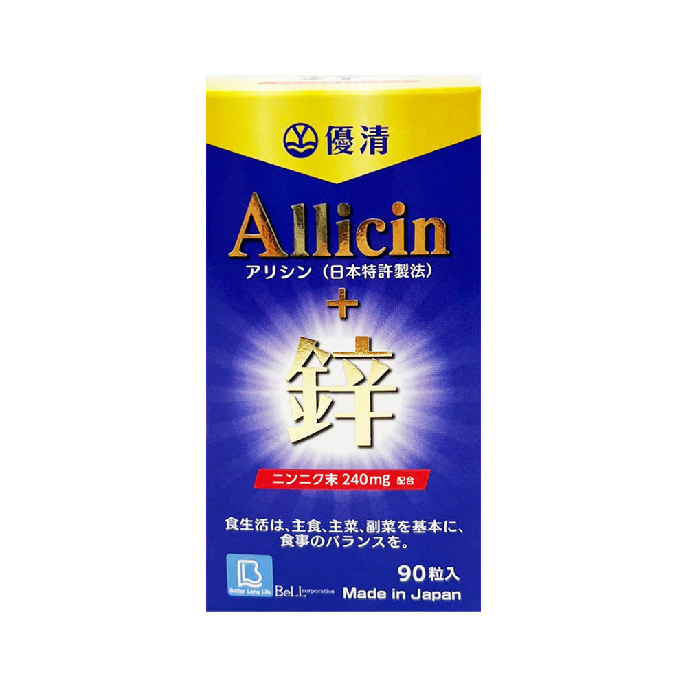 優清克沛精力鋅膠囊90粒