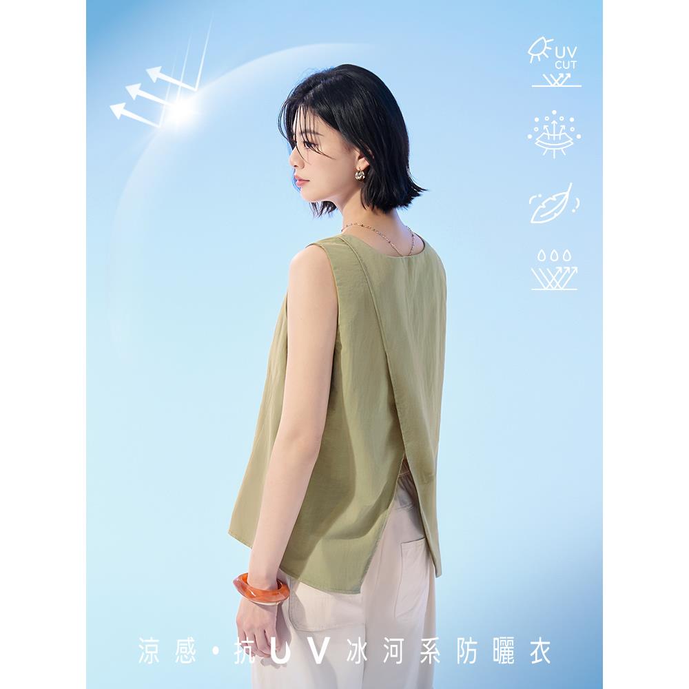涼感.抗UV素色後開衩冰河系防曬寬肩背心上衣