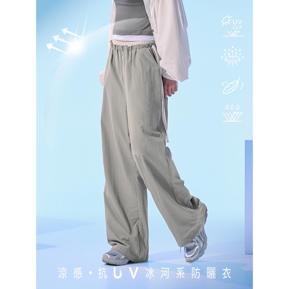 涼感.抗UV雙腰頭綁帶冰河系防曬長褲