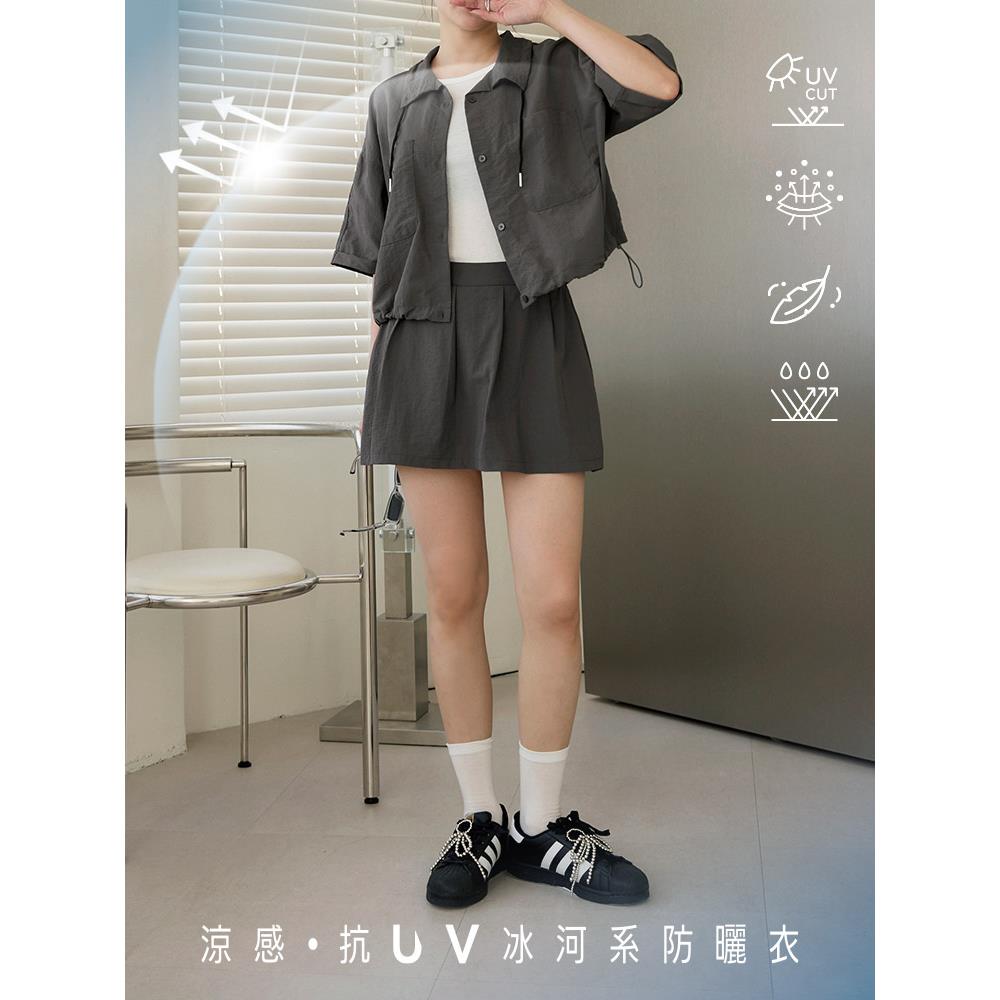 涼感.抗UV後腰鬆緊冰河系防曬短裙
