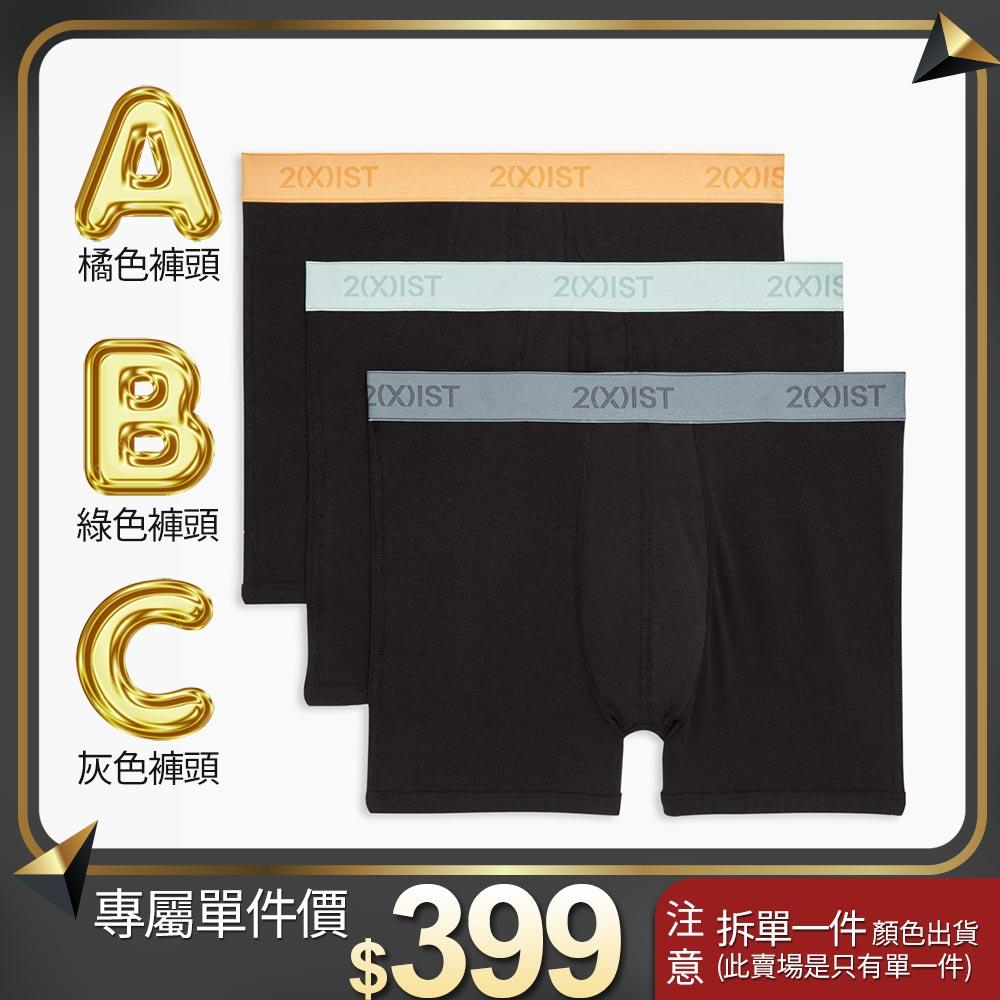 ESSENTIAL COTTON CONTOUR POUCH BRIEF 3-PACK