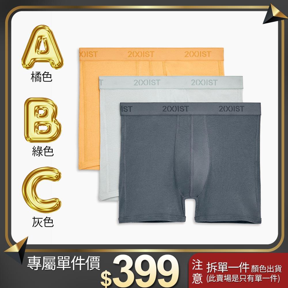 ESSENTIAL COTTON CONTOUR POUCH BRIEF 3-PACK