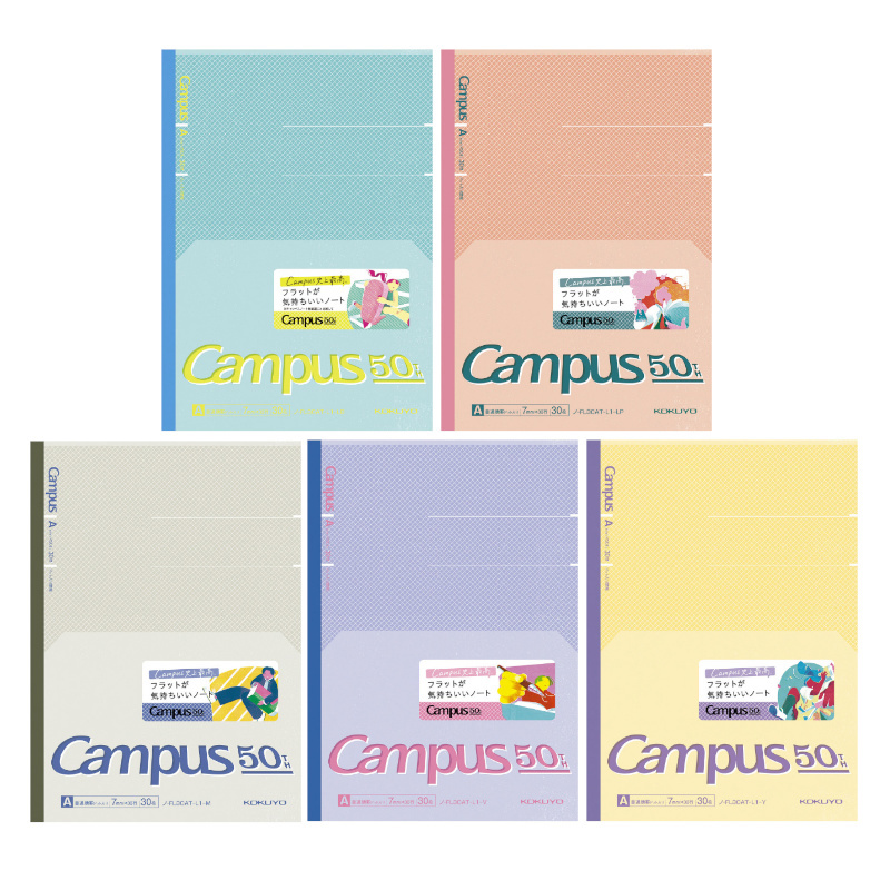 KOKUYO Campus 50週年限定 全攤平橫線筆記本(7mm)-灰/紫/黃/綠/粉橘