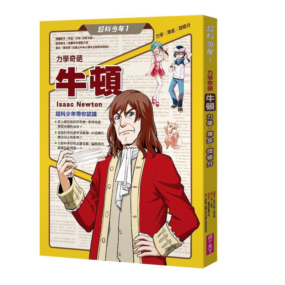【希少】鴨志田恒世著作集　1〜8 ＋　補　計9冊 限)金田一少年之事件簿30th (2)(漫)]| 一本My Book One