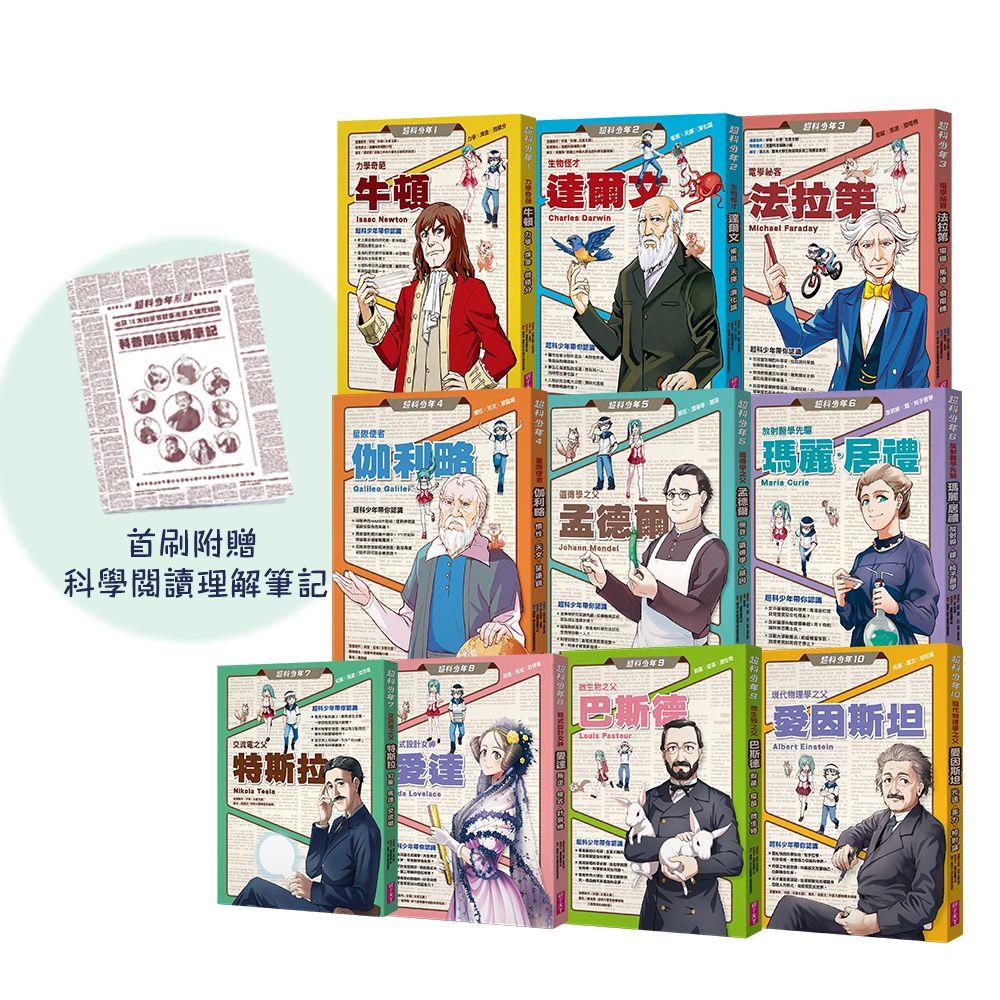 【希少】鴨志田恒世著作集　1〜8 ＋　補　計9冊 博客來-SUPER☆DRAGON 田中洸希1st寫真集：20＋