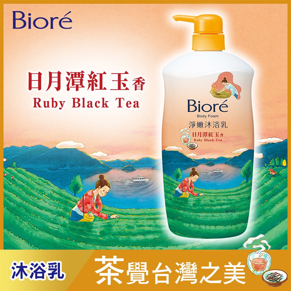 Biore蜜妮 淨嫩沐浴乳 日月潭紅玉香 清爽型