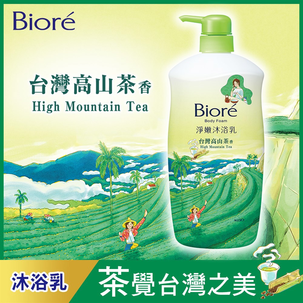 Biore蜜妮 淨嫩沐浴乳 台灣高山茶香 清爽型