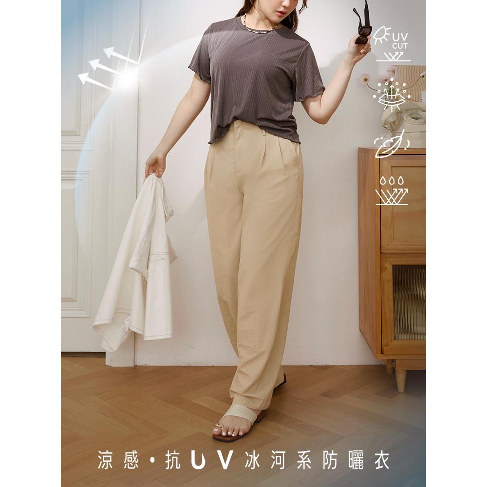 涼感.抗UV壓褶冰河系防曬長褲