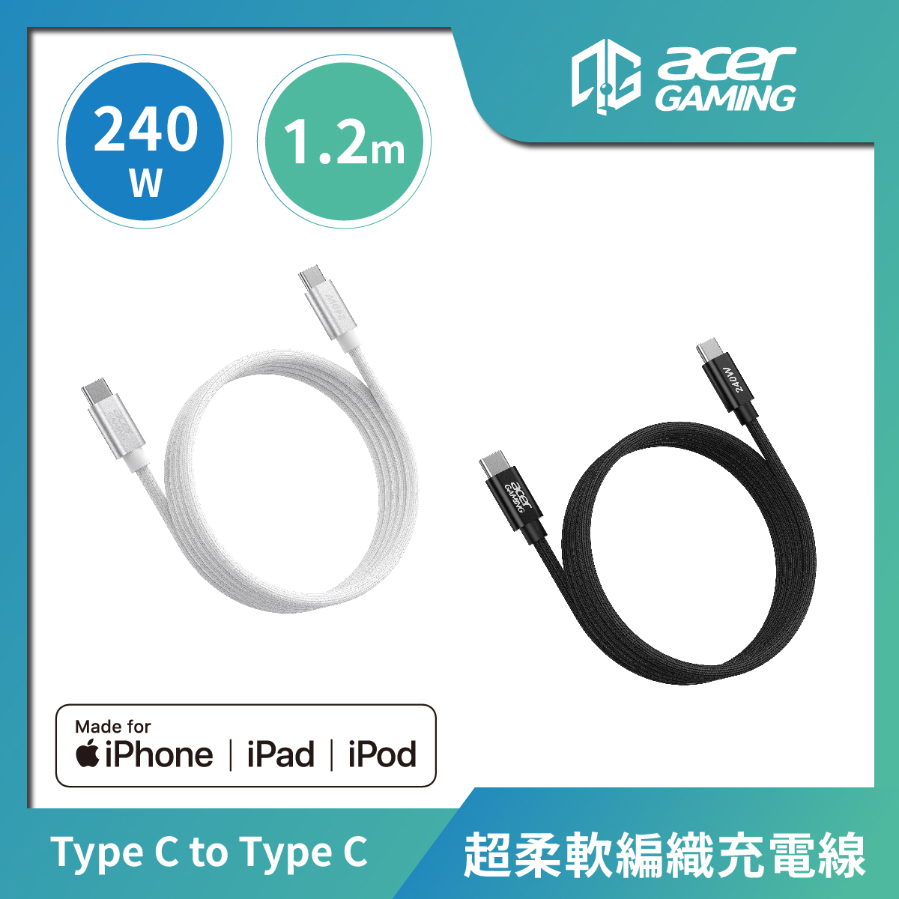 AcerGaming USB-C to USB-C 珪膠編織充電線(1.2m)-黑/白