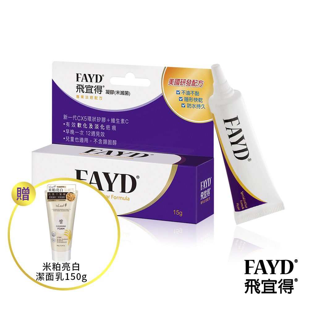 【Fayd 飛宜得】凝膠(15g/入)