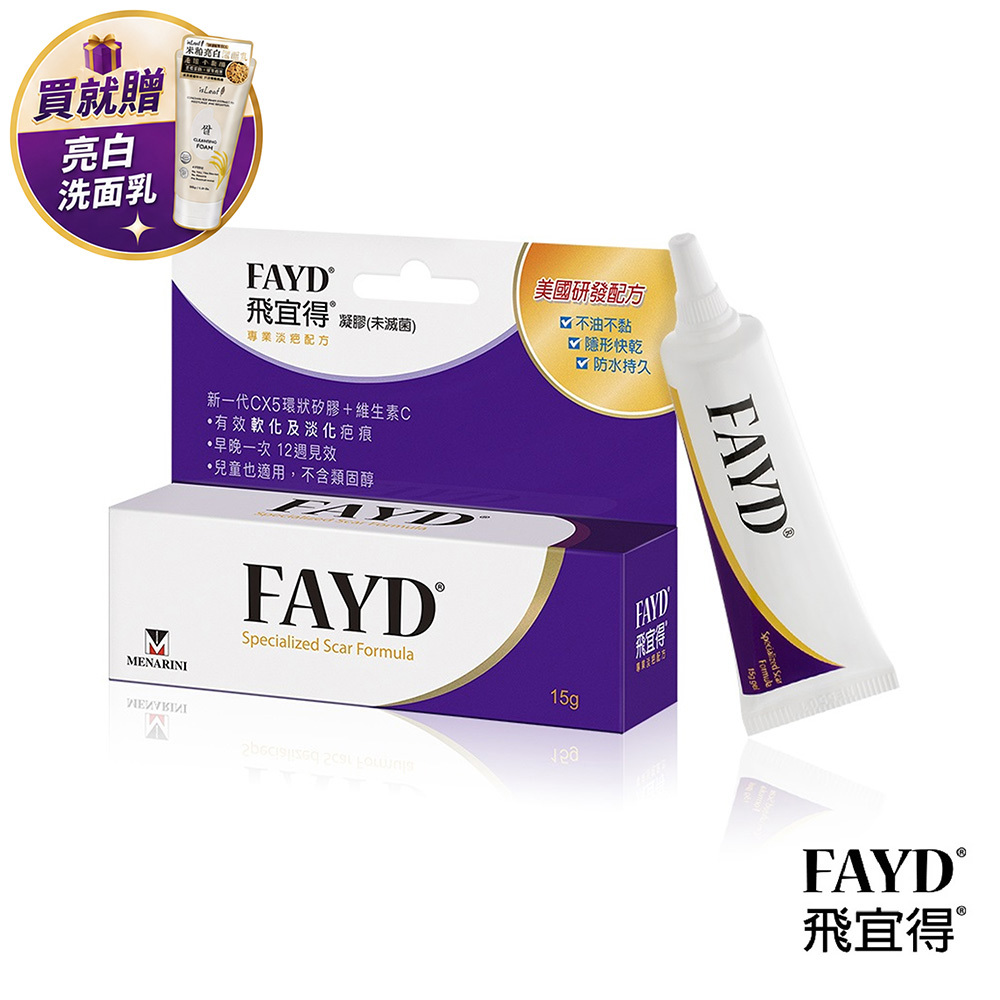 【Fayd 飛宜得】凝膠(15g/入)