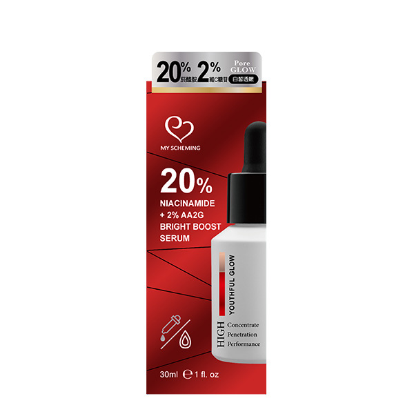 我的心機20%菸醯胺+2%AA2G嫩白精華30ml