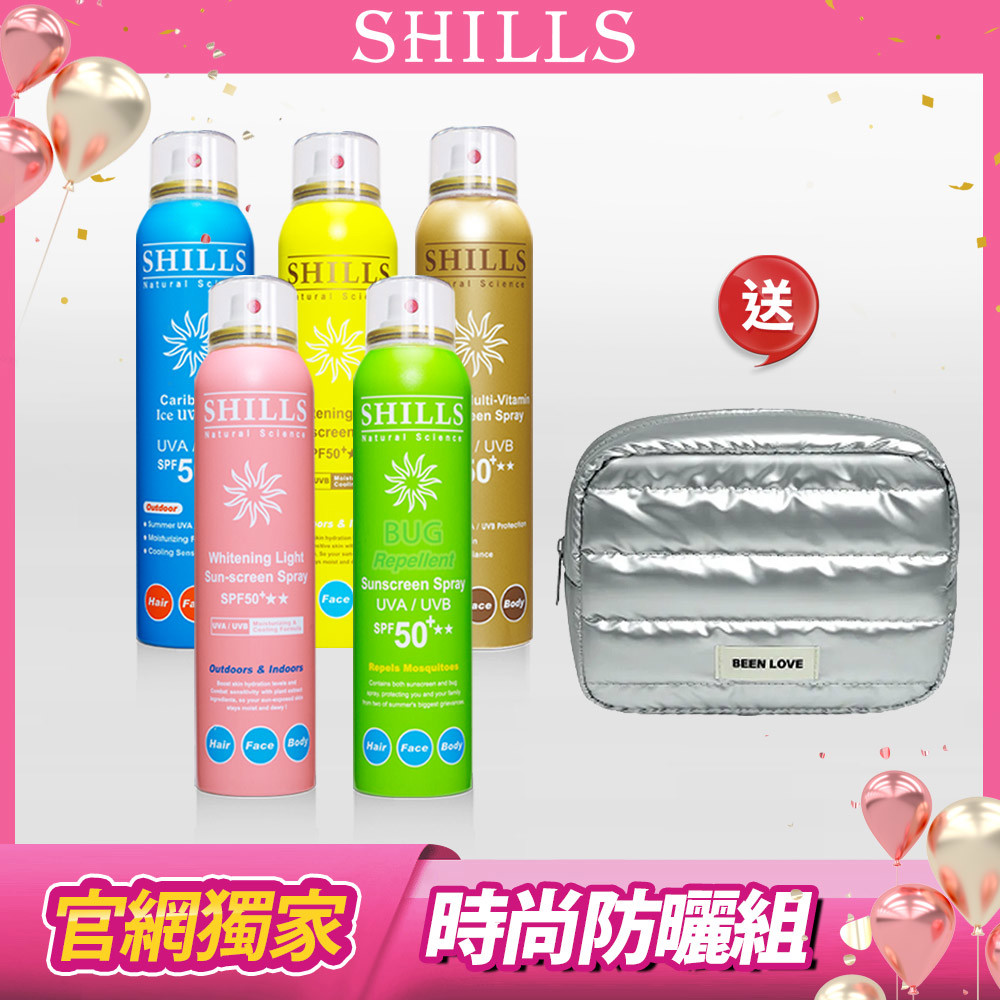 【系列全套組】SHILLS很耐曬超清爽美白防曬冰鎮噴霧(SPF50+★★) 5入 送「化妝包*1 (顏色隨機)」-小明星大跟班推薦(共6件)
