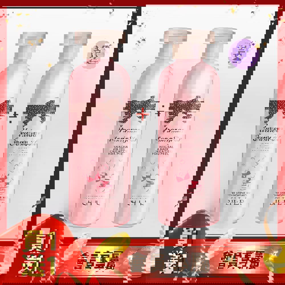 【買1送1💝私密衣物安心洗】SHILLS植萃私密衣物手洗精(220ml)*2