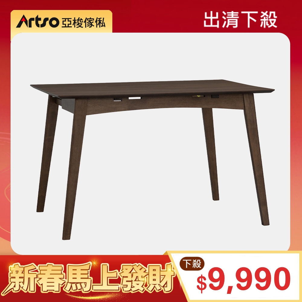 【網路獨家】KLY延伸摺疊餐桌