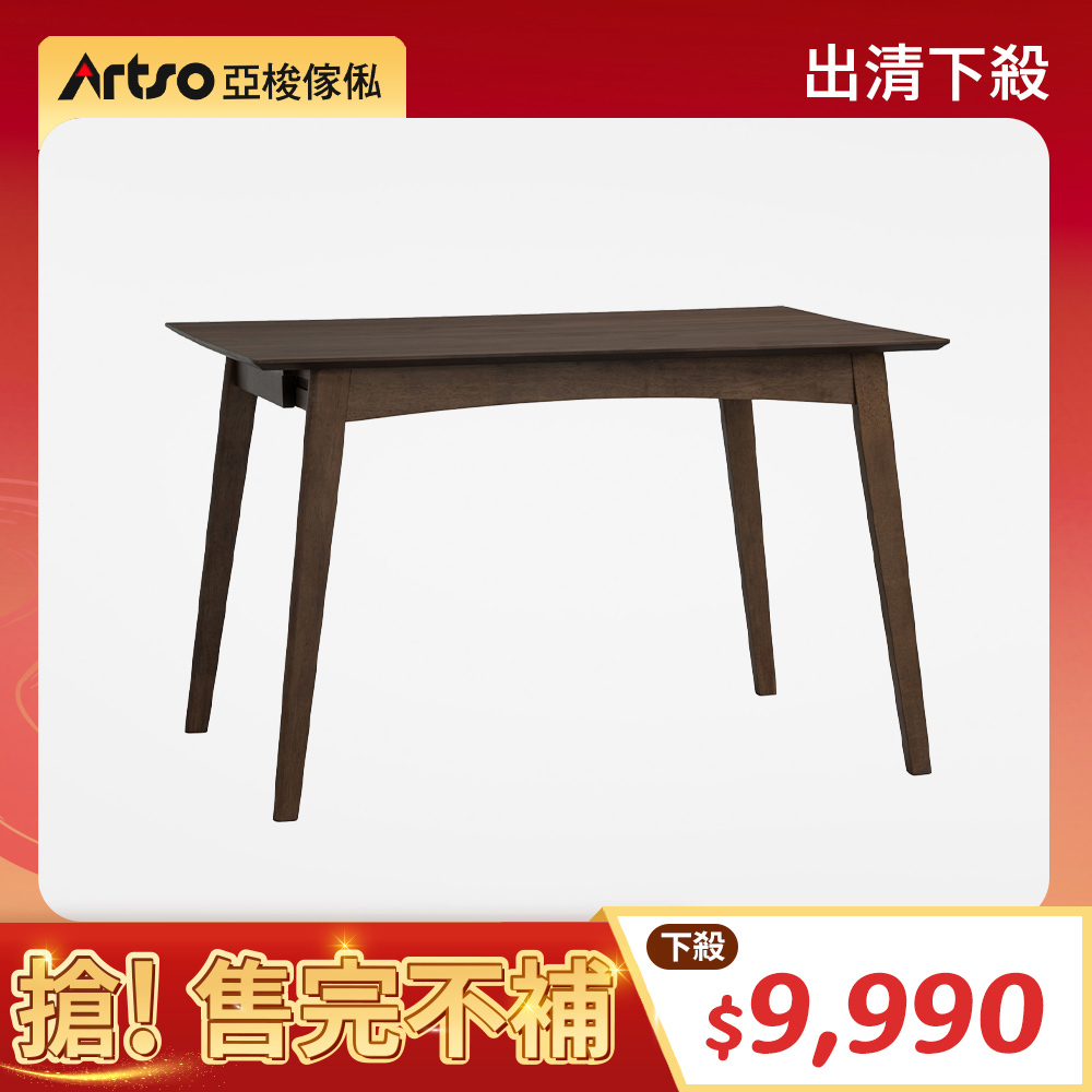 【網路獨家】KLY延伸摺疊餐桌