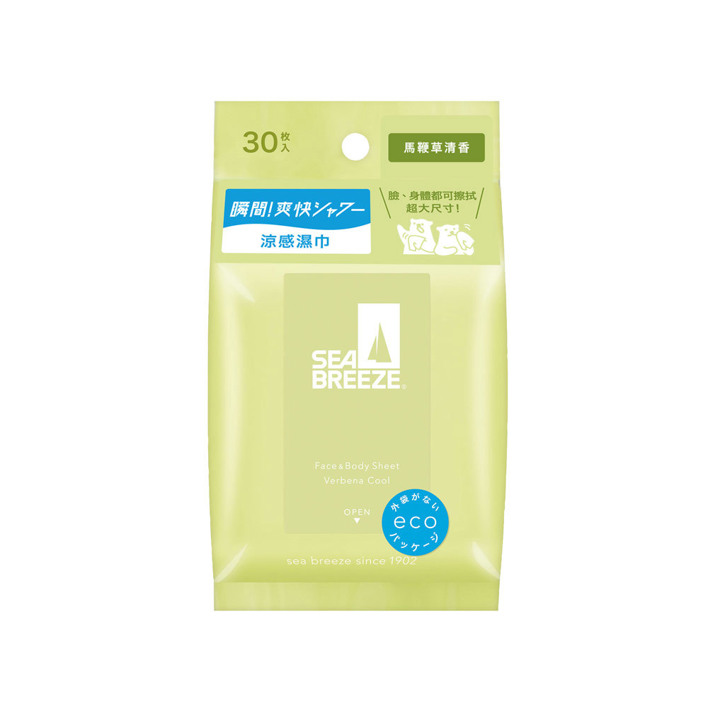 SeaBreeze臉身體兩用涼感濕巾_馬鞭草清香
