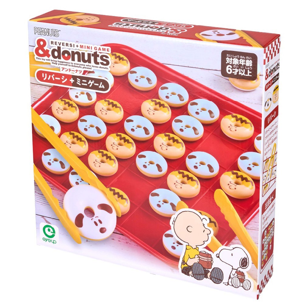 日本《Eyeup》史奴比甜甜圈遊戲組