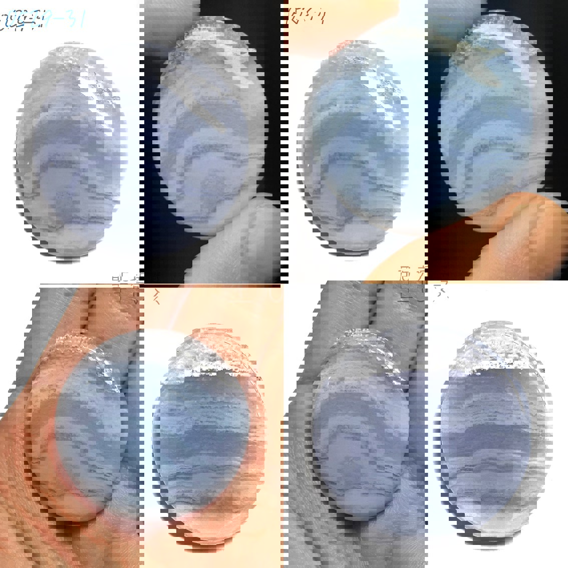 藍玉髓Blue Chalcedony/藍紋瑪瑙Blue Lace Agate