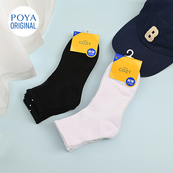 POYA COZY 1/2休閒襪3入-多款任選