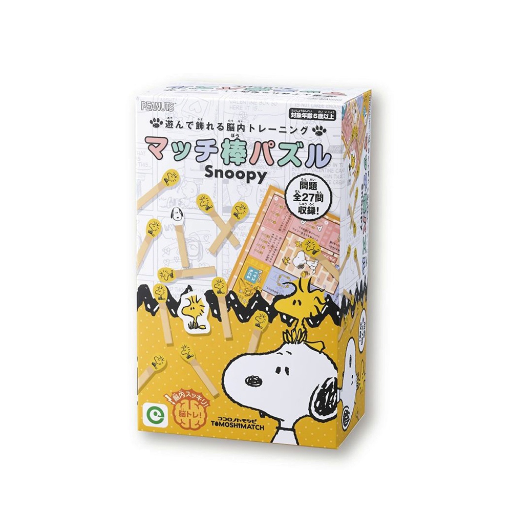 日本《Eyeup》史奴比火柴棒解謎