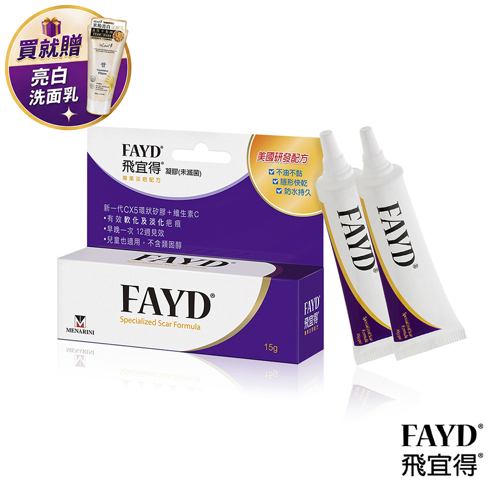 【Fayd 飛宜得】凝膠(15g/入x2)