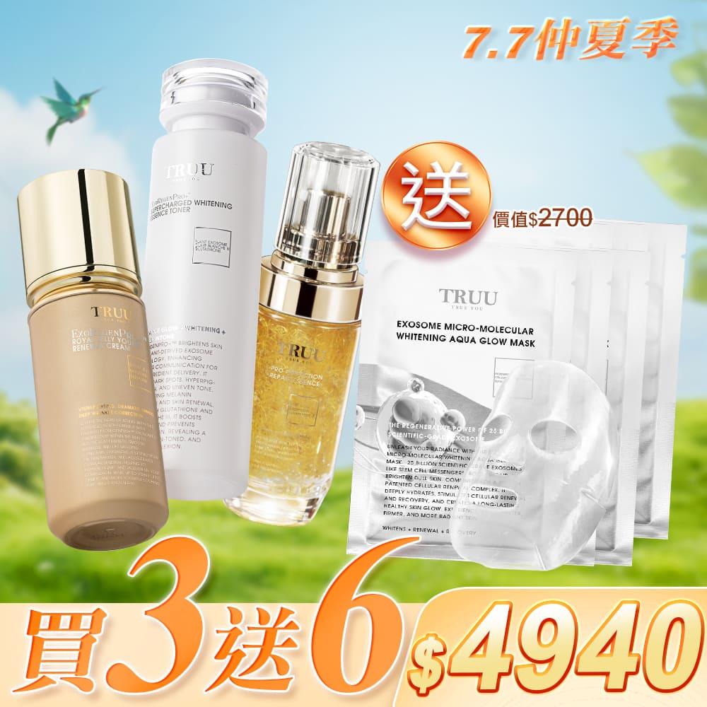 【外泌體抗老買3送6】蜂王乳外泌體青春再生乳液+美白外泌體超導精華露+黃金胜肽賦活精華【送】外泌體微分子美白水光面膜 6入（250億科學級外泌體）【佩甄．小嫻推薦】