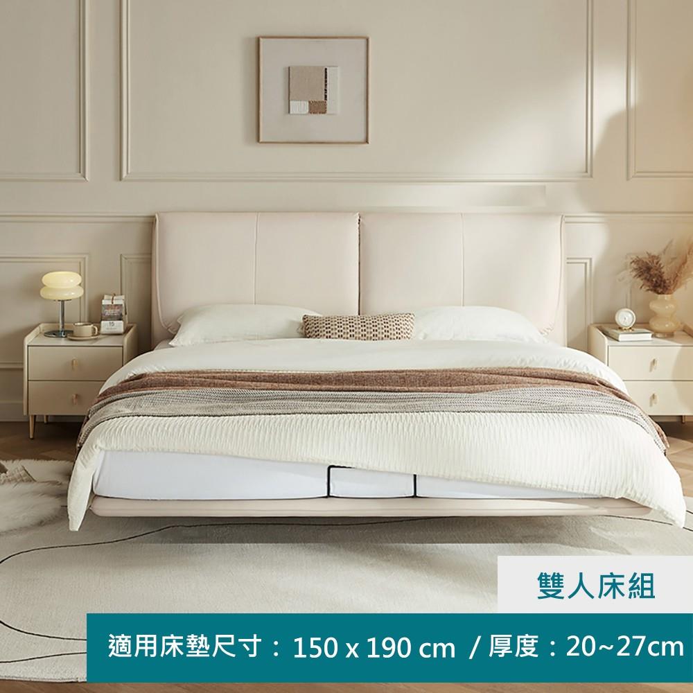 林氏木業漂浮小象頭層牛皮雙人150x190懸浮床架 PC038-乳酪白