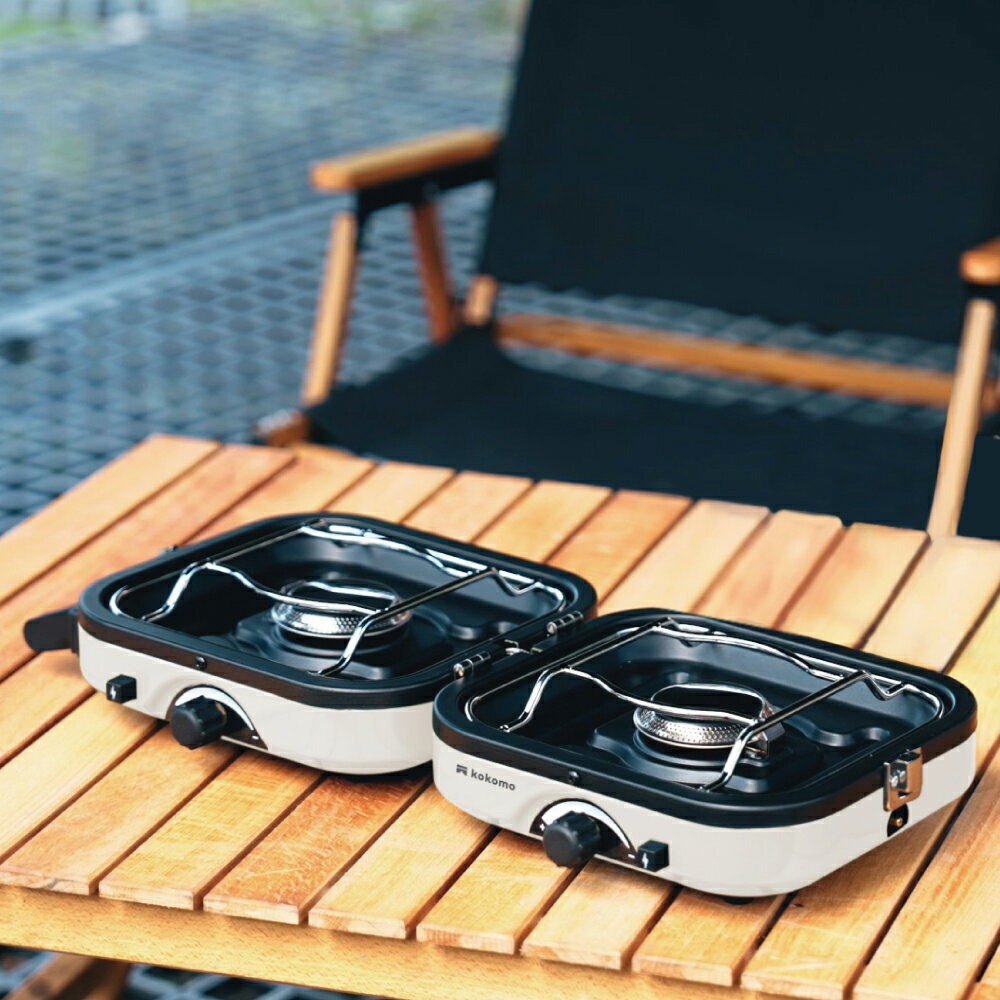 【kokomo】貝殼爐・便攜折疊雙口瓦斯爐KO-L2022-白沙色-廠商直送