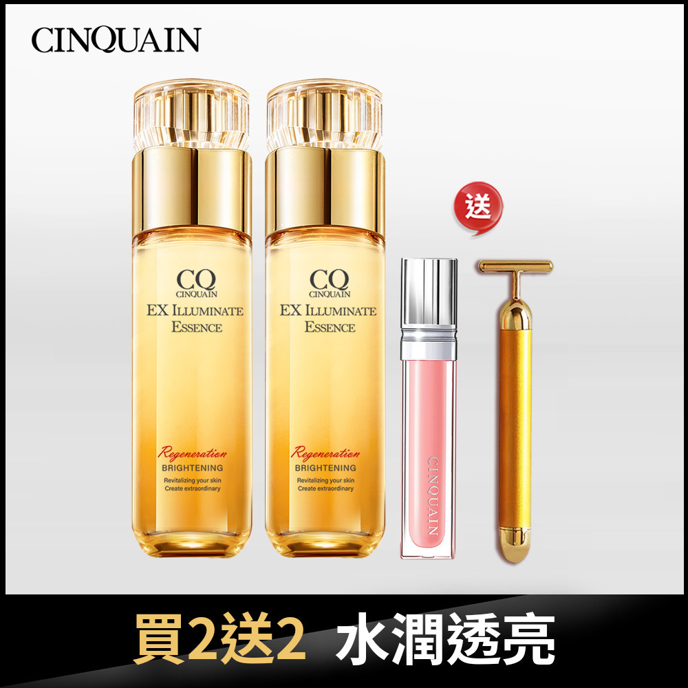 【小姐不熙娣獨家】CQ思珂 璀璨光晶透活膚露(小仙露)*2 送全面修護唇精華(隨機)+黃金T棒按摩儀-共4件