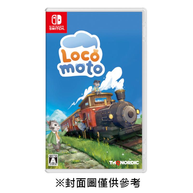 【NS】Locomoto 火車慢旅《日中版》-2025-07-24上市