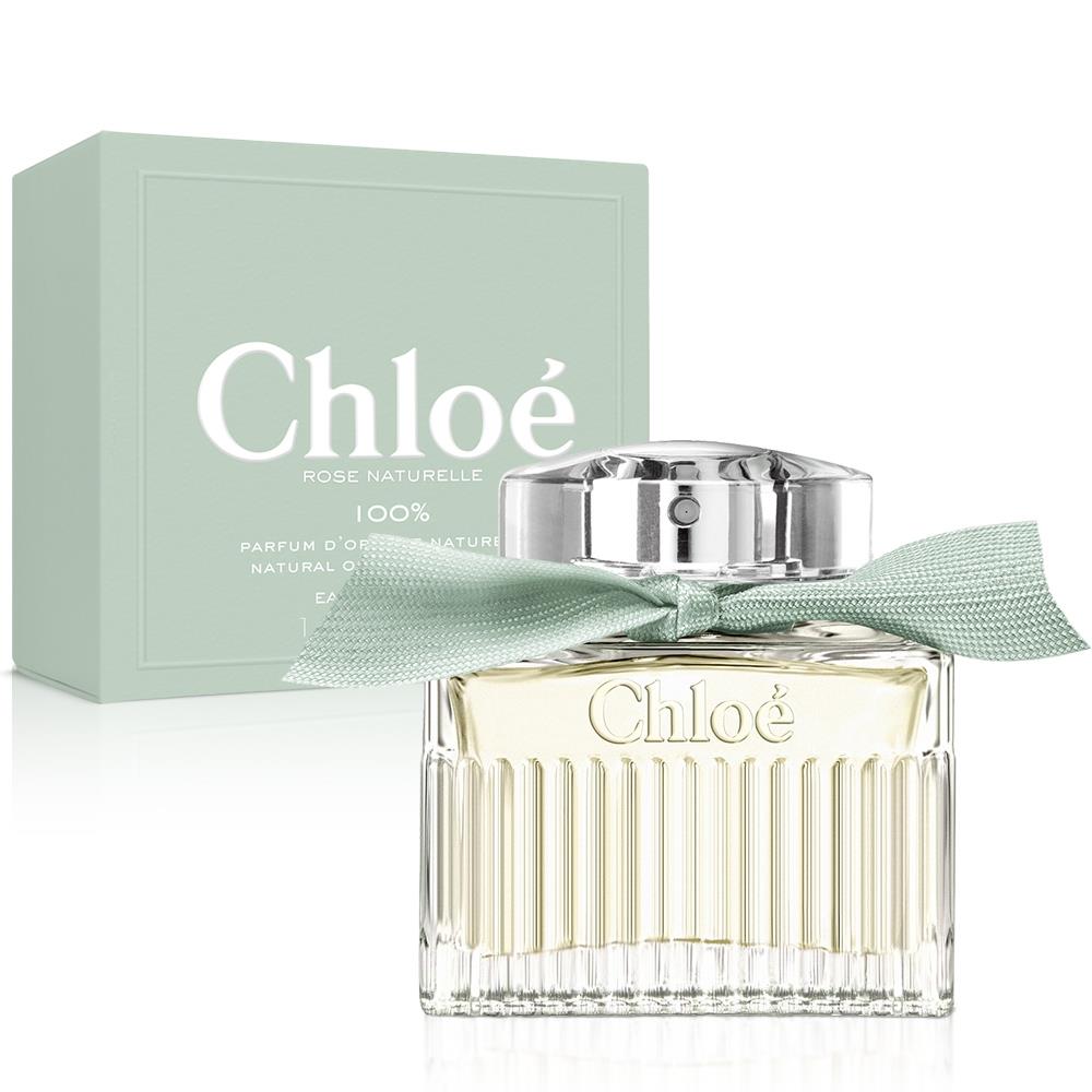 Chloe 綠漾玫瑰女性淡香精 50ML