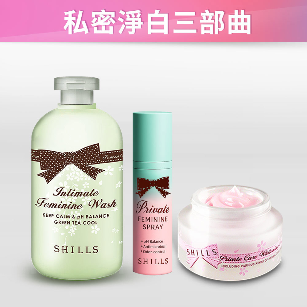 【私密清爽嫩白】SHILLS舒兒絲 植粹沁涼抗菌調理潔淨露*1+私密清新沁涼抗菌噴霧*1+蔓越莓私密驅黑嫩白霜*1
