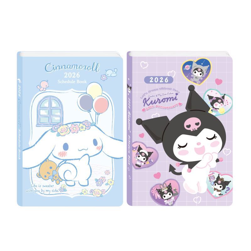 三麗鷗 精裝跨年日誌 32K-大耳狗/酷洛米