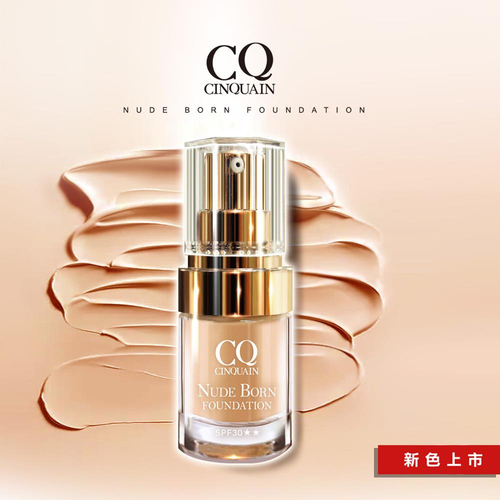 【持久不脫妝】CQ思珂 天生美肌恆霧粉底 -小明星大跟班推薦
