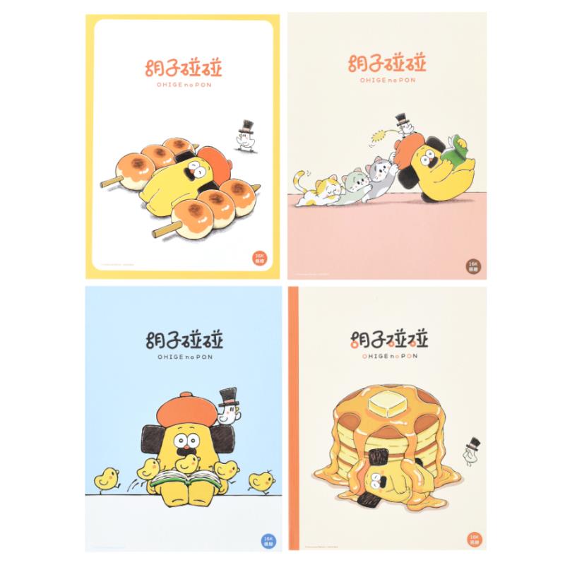 胡子碰碰 橫線固頁筆記本 16K-糰子/貓咪/書本/鬆餅