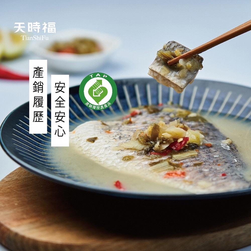 🔥點數再折↘$20【天時福】酸菜鱸魚排 180g (賞味期2026.5.26)