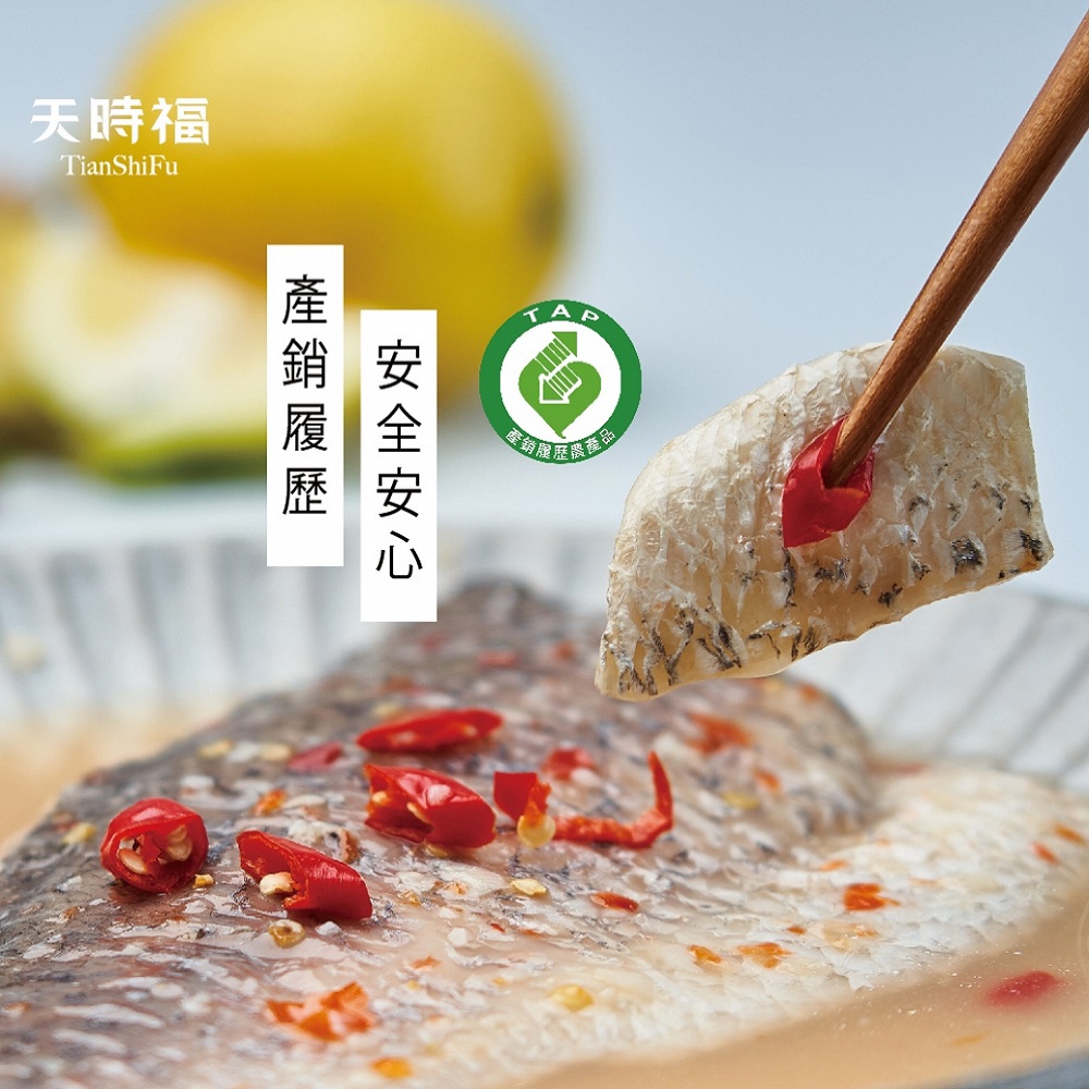 【天時福】泰式檸檬鱸魚排 180g