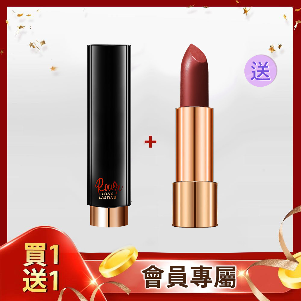 【買1送1】CQ水誘光微醺絲緞唇膏(售價已折) -NIKKI推薦