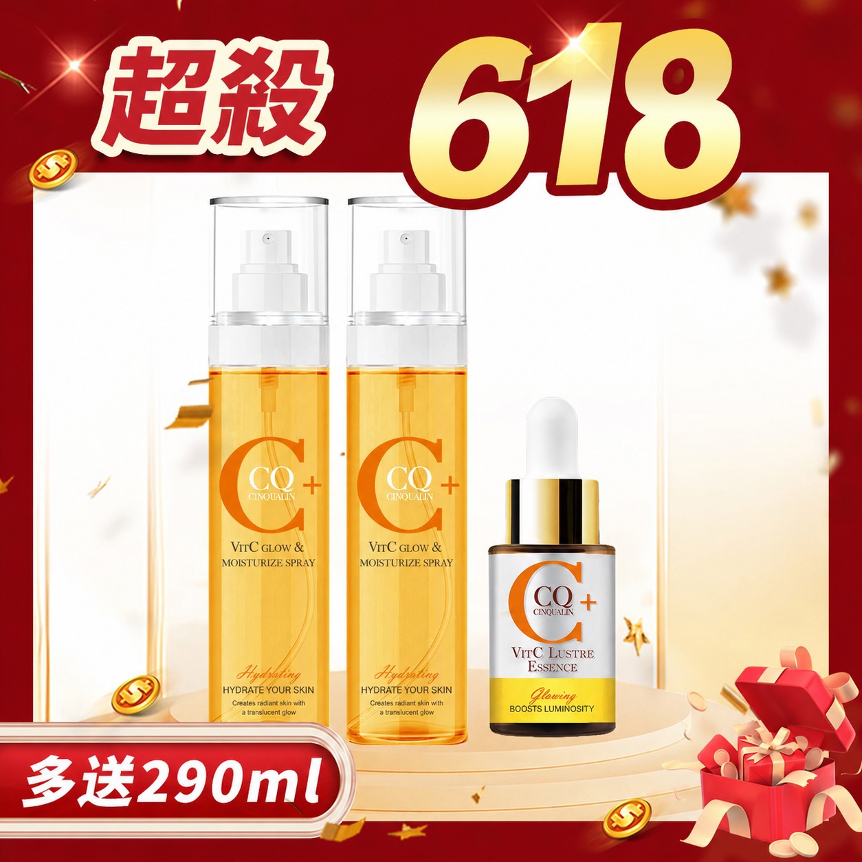 【618三入超值】CQ思珂 搖搖維他命C亮白雙精萃+維他命C噴霧*2