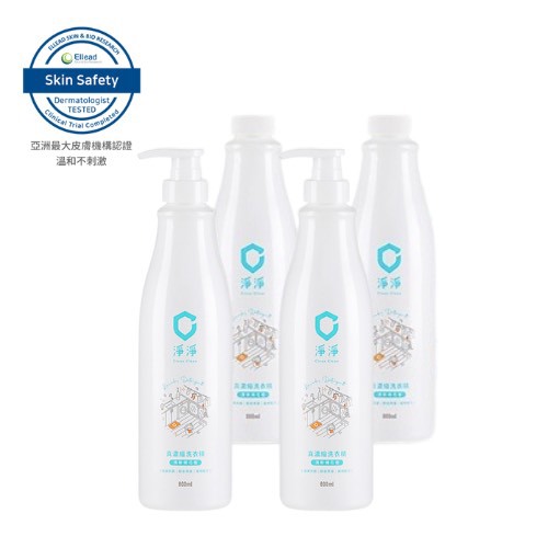 真 濃縮洗衣精 2+2 優惠組