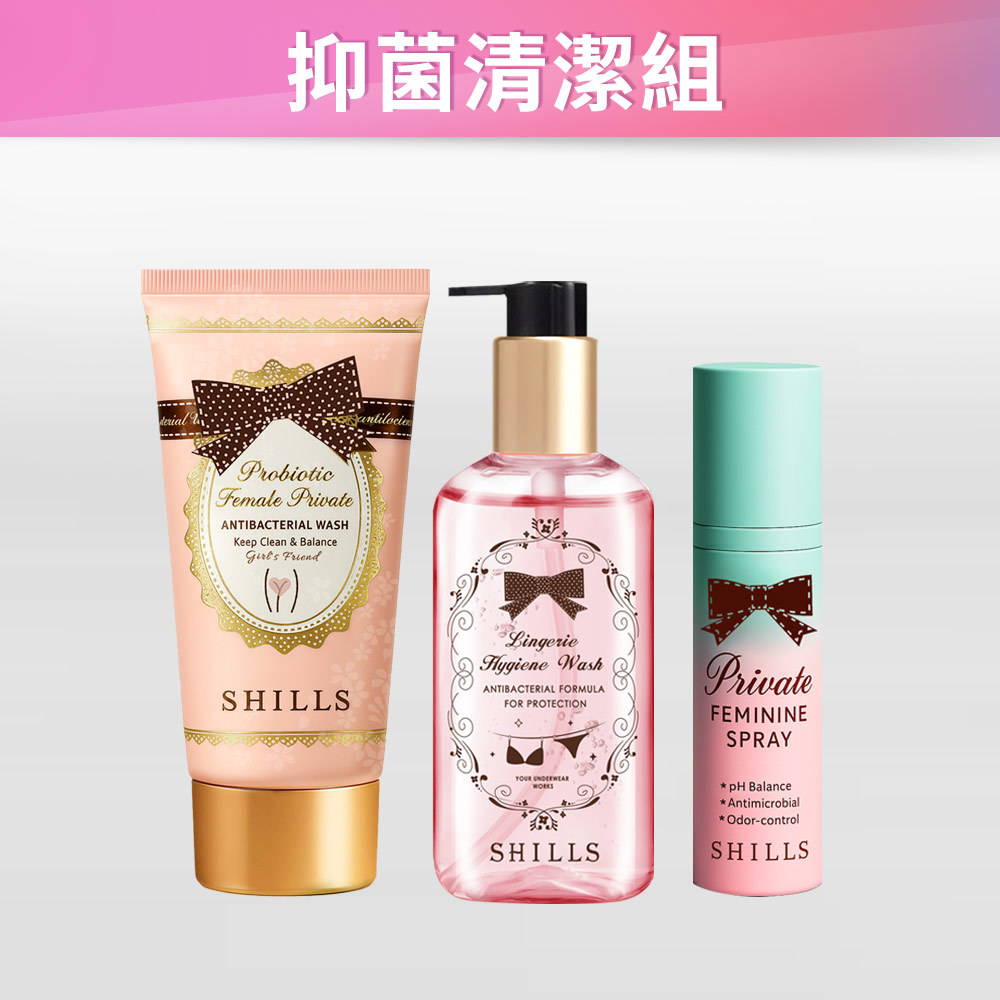 【❤️舒緩私密悶癢❤️】SHILLS舒兒絲 益生菌私密潔淨凝露*1+私密衣物抗菌手洗精*1+私密清新沁涼抗菌噴霧*1