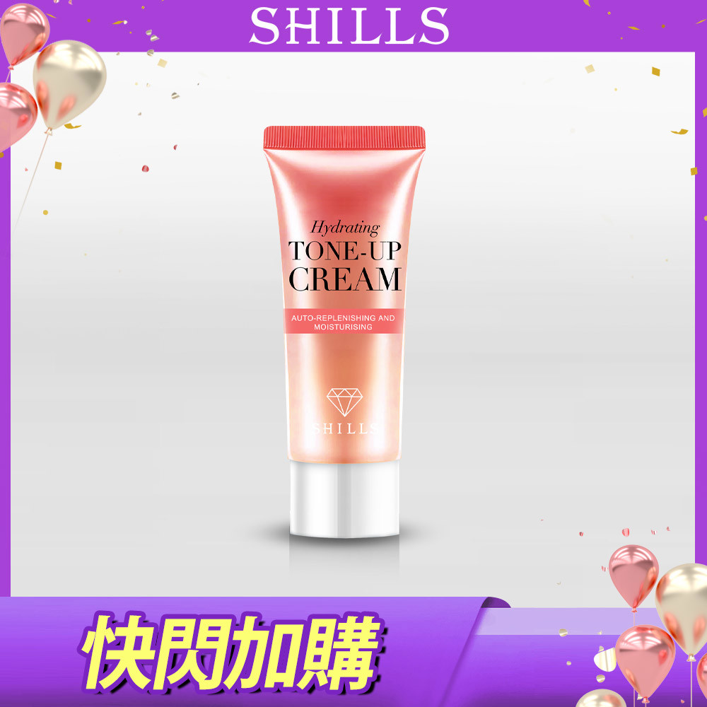 【保濕提亮⏰超值加購】 SHILLS 超水感裸肌濾鏡素顏霜(#牛奶霜隨身瓶)-15ml(售價已折)