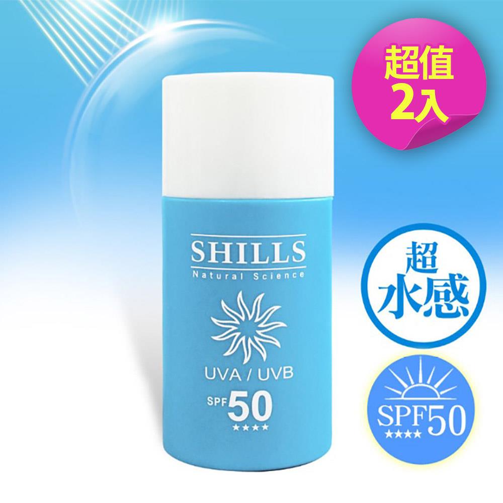 【【1+1💦限時3折💦超水潤】SHILLS很耐曬超清爽美白水感全護防曬乳(售價已折)