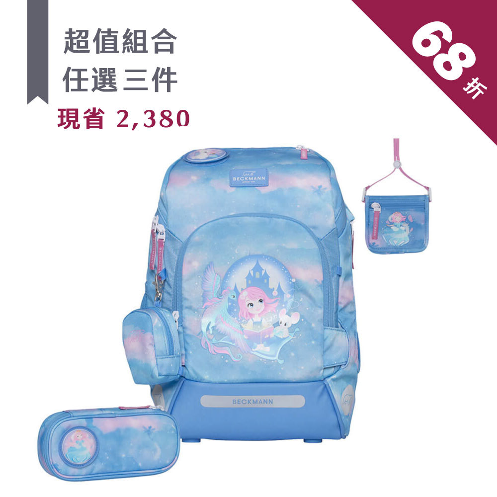 ★ 超值 Air 任選三件組 ★ Air  FLX 書包+文具袋+卡夾小包