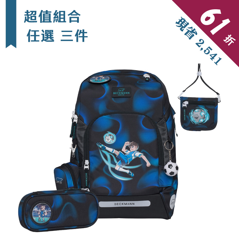 ★ 超值 Air 任選三件組 ★ Air  FLX 書包+文具袋+卡夾小包