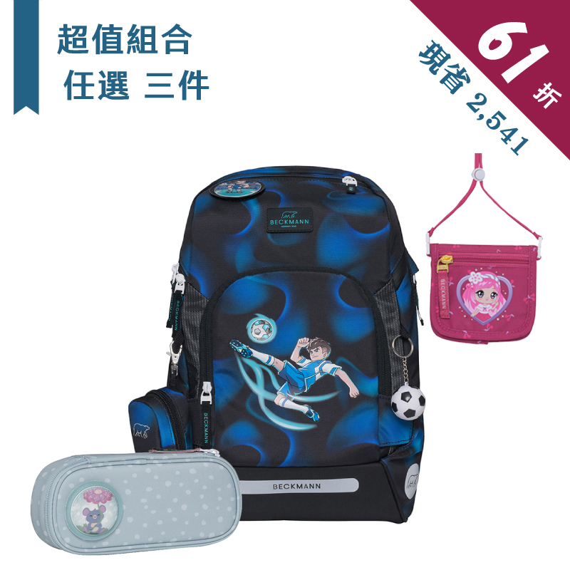 ★ 超值 Air 任選三件組 ★ Air  FLX 書包+文具袋+卡夾小包