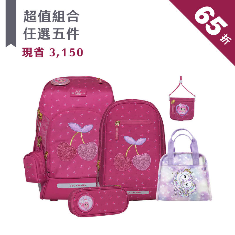 ★ 超值任選 Air 五件組 ★ Air FLX書包 +12L後背包+文具袋+卡夾小包+便當袋 任選